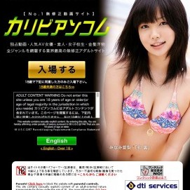 カリビアンコム ニューハーフ 女優 無修正動画